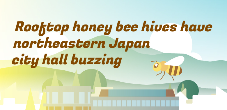 Rooftop honey bee hives have northeastern Japan city hall buzzing